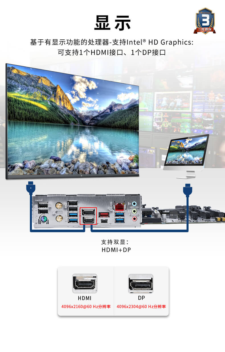 k8·凯发酷睿12代工控机