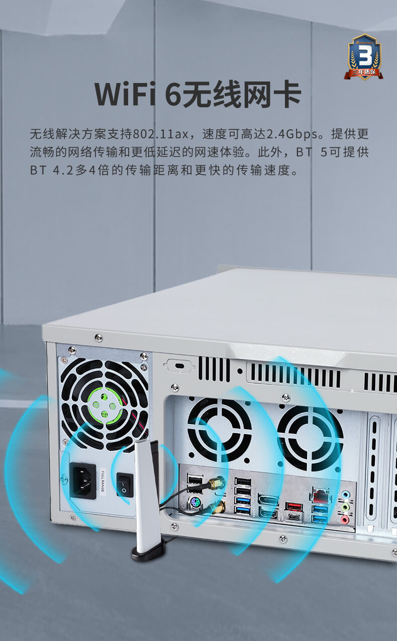 k8·凯发酷睿12代工控机