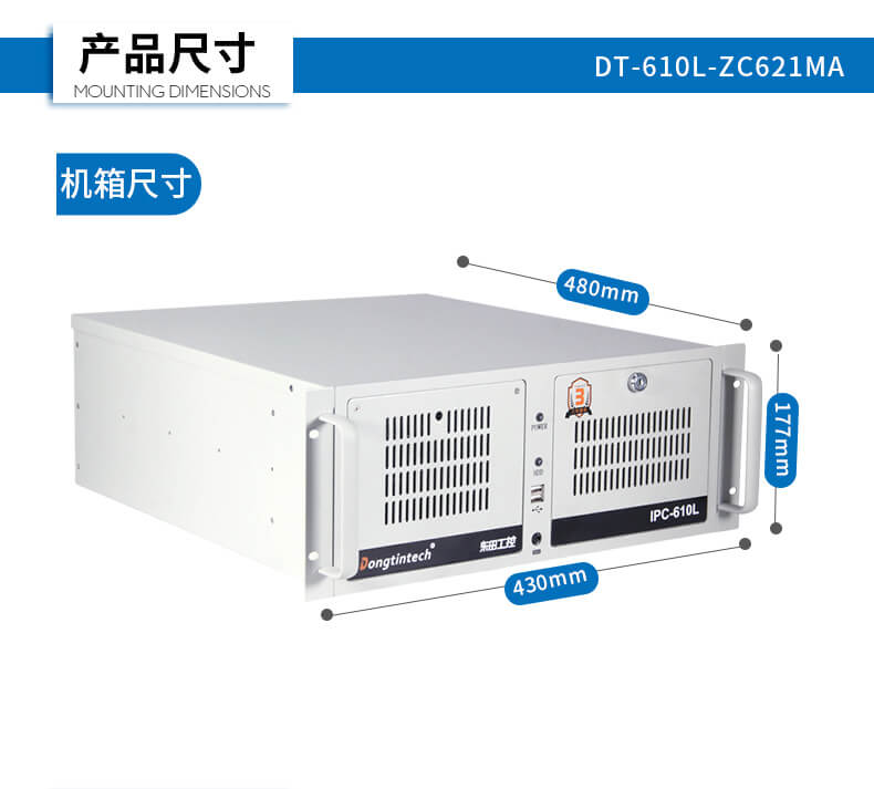 k8·凯发酷睿12代工控机