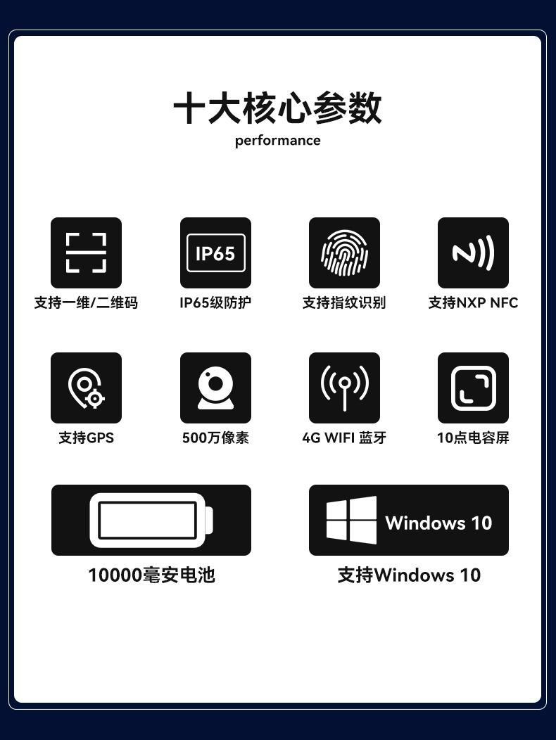 k8·凯发三防平板