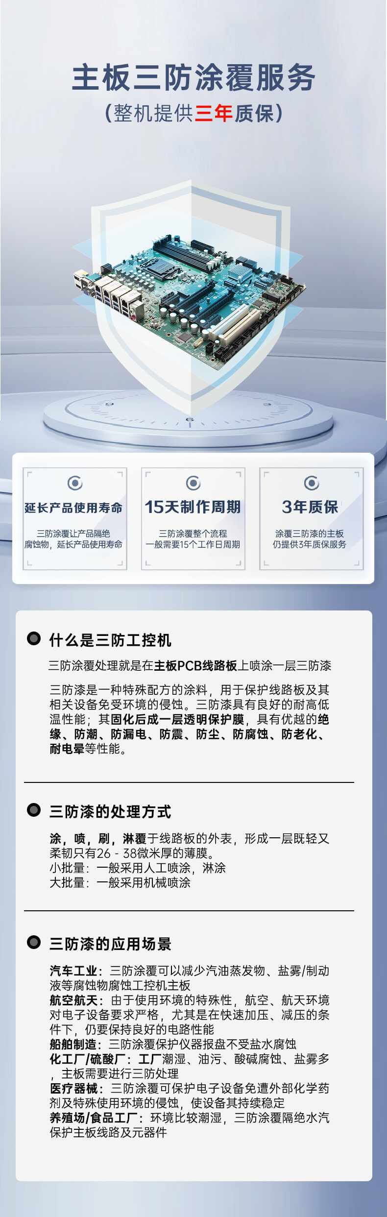 k8·凯发三防工控机 k8·凯发三防工控机