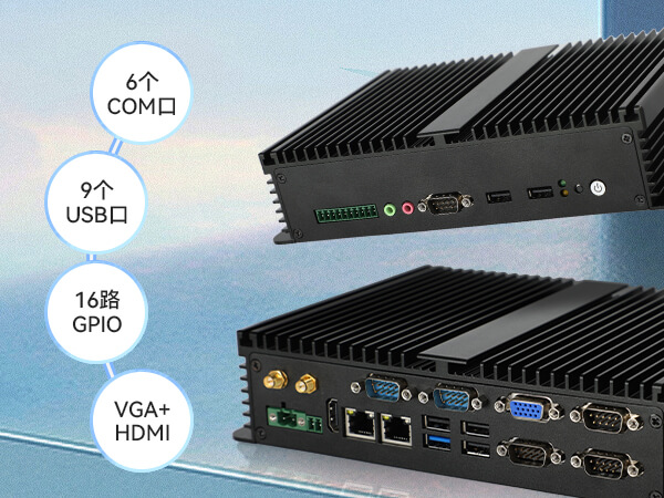 k8·凯发无风扇嵌入式工控机