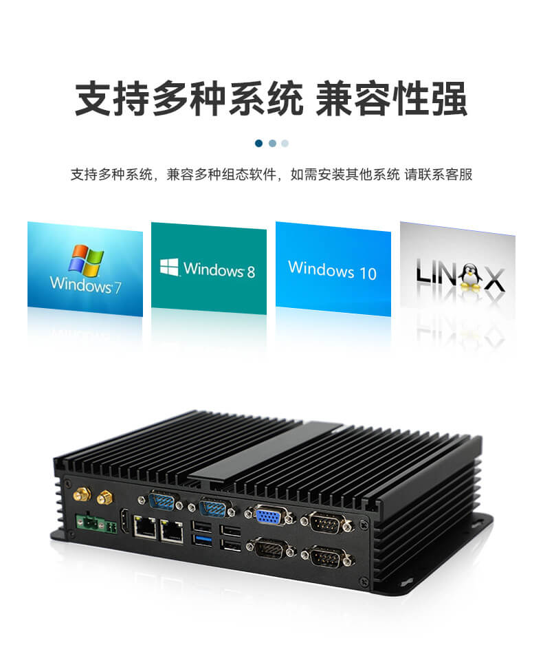 k8·凯发无风扇嵌入式工控机,车队管理系统工业电脑,DTB-3002-J1900