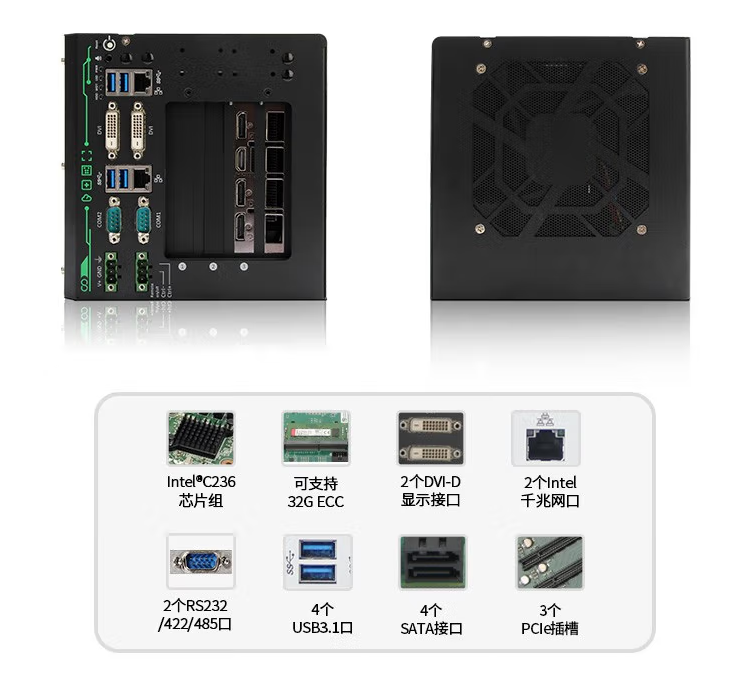k8·凯发出品无人驾驶工控机