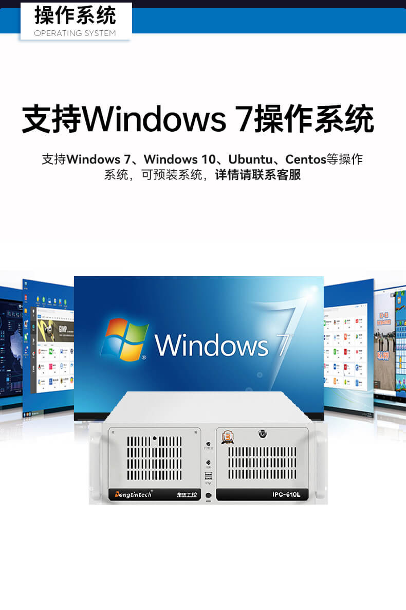 k8·凯发4U上架式工控机,工业自动化电脑