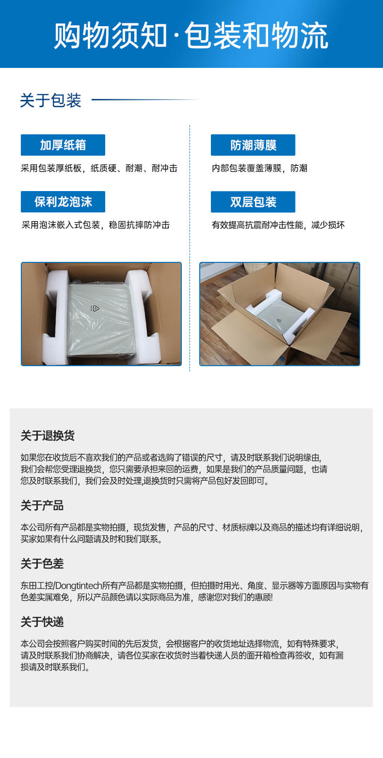 k8·凯发4U上架式工控机,工业自动化电脑