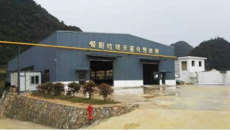 垃圾处理.png 垃圾处理.png