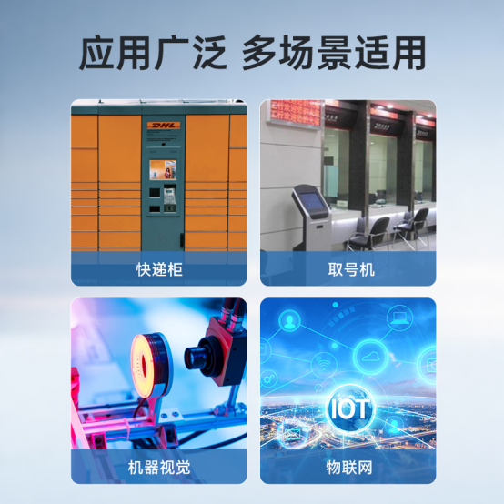 应用场景.png 应用场景.png