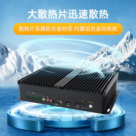 嵌入式工控机.png 嵌入式工控机.png