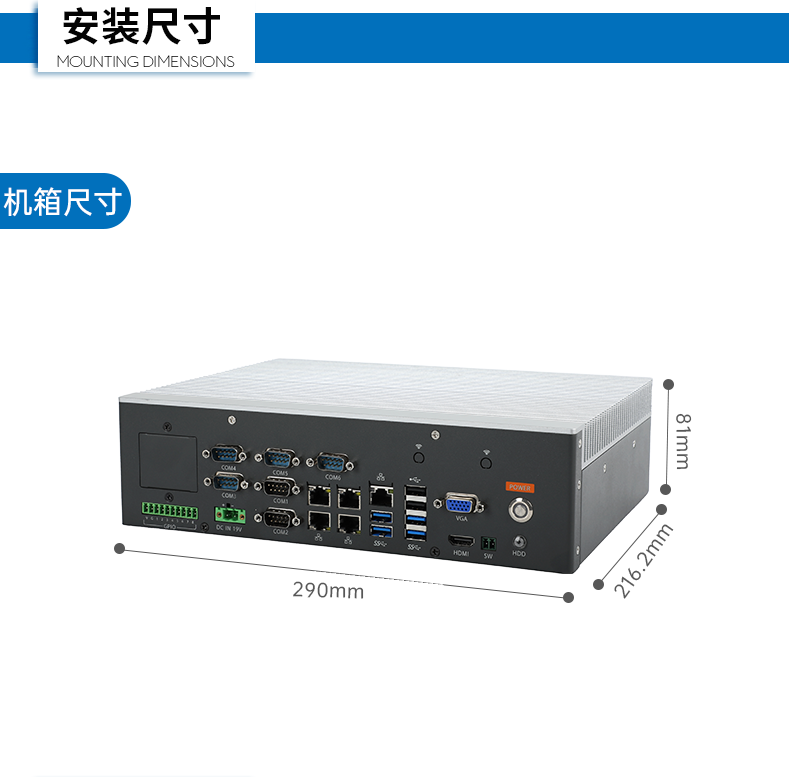 k8·凯发嵌入式工控机,5网口6串口工业电脑,DTB-3065-H110.png