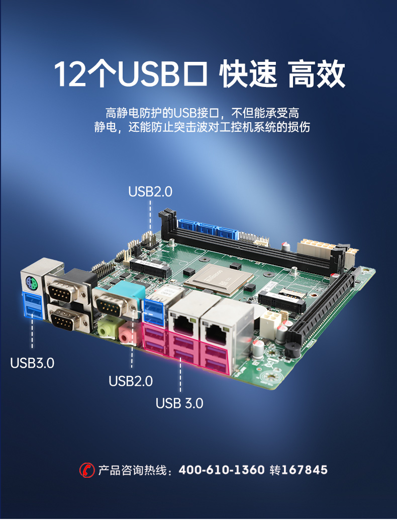 国产化工控机,飞腾D2000CPU,DT-24605-BD2000MC.jpg