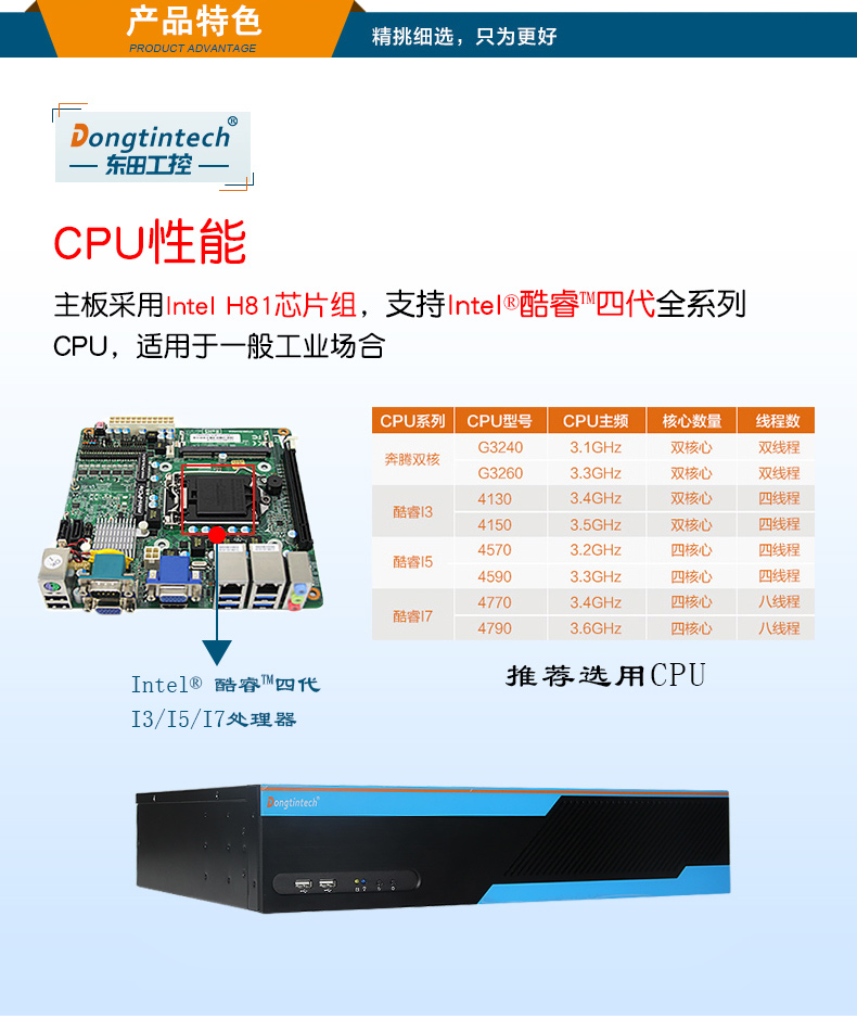 k8·凯发2U多串口工控机,12串口10USB,DT-S2010MB-XH81MC.jpg