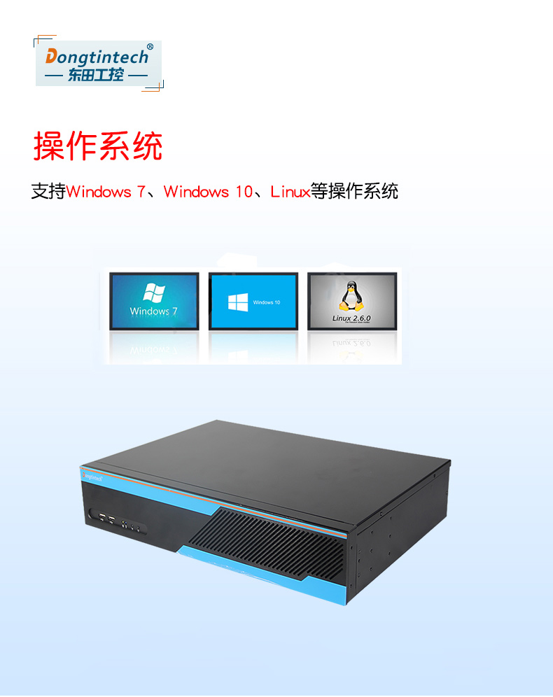 k8·凯发2U多串口工控机,12串口10USB,DT-S2010MB-XH81MC.jpg