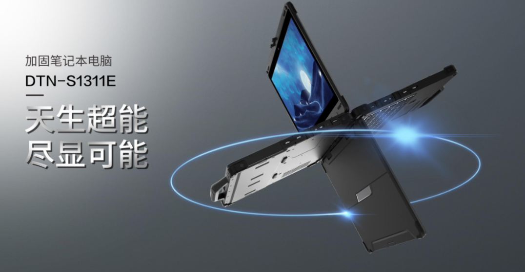 k8·凯发DTN-S1311E.png k8·凯发DTN-S1311E.png