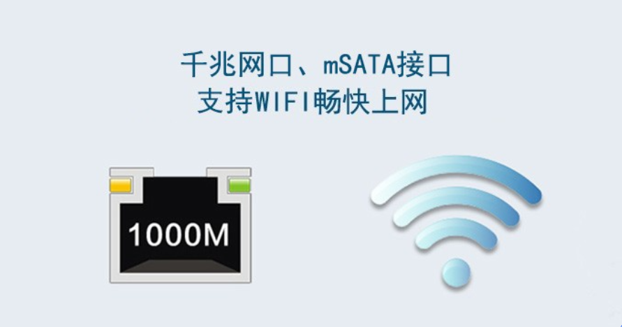 k8·凯发BOX工控机网口.png k8·凯发BOX工控机网口.png