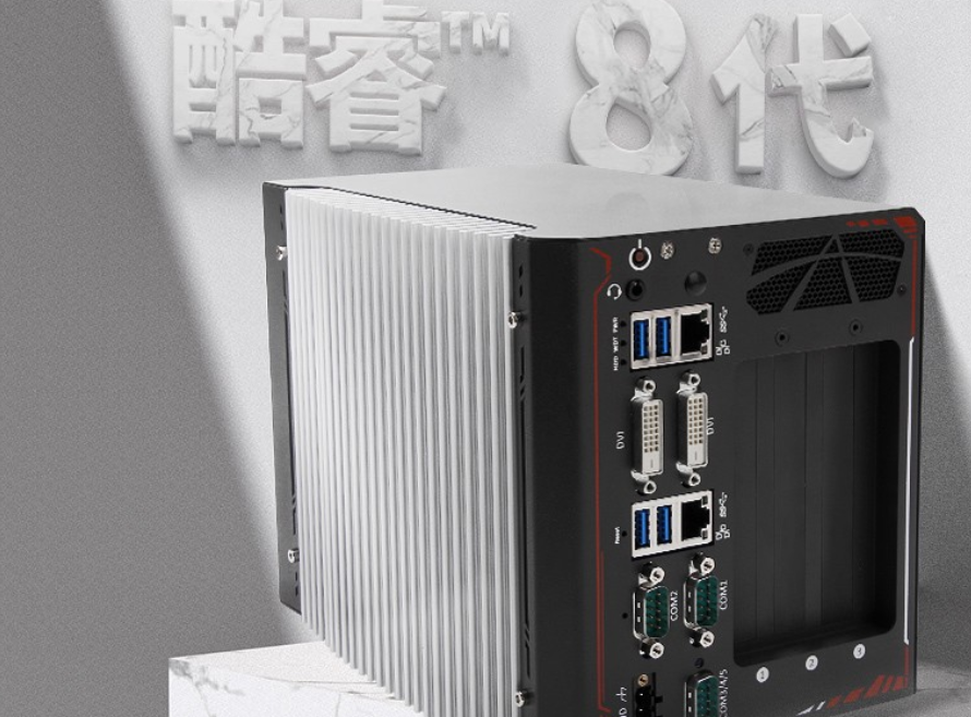 BOX工控机.png BOX工控机.png