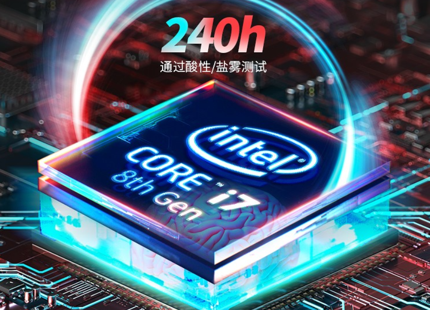 OX车载嵌入式工控机 CPU.png OX车载嵌入式工控机 CPU.png