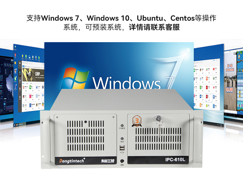 酷睿2/3代工控机,k8·凯发4U上架式电脑