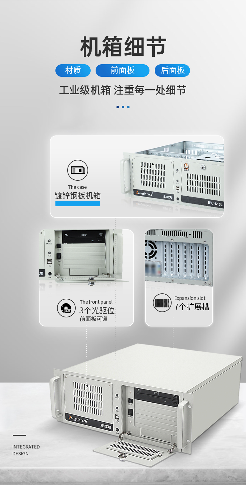 酷睿2/3代工控机,k8·凯发4U上架式电脑,DT-610L-WB75MA.jpg