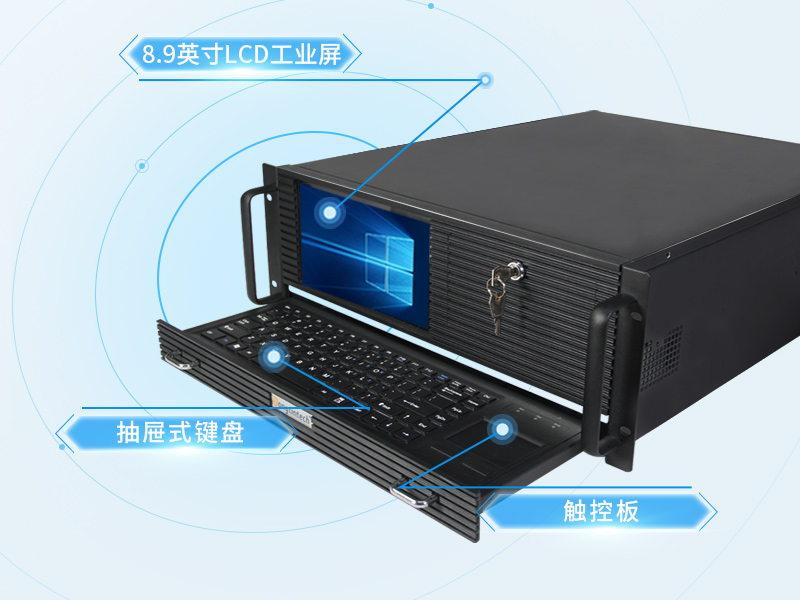 k8·凯发4U工控机一体机