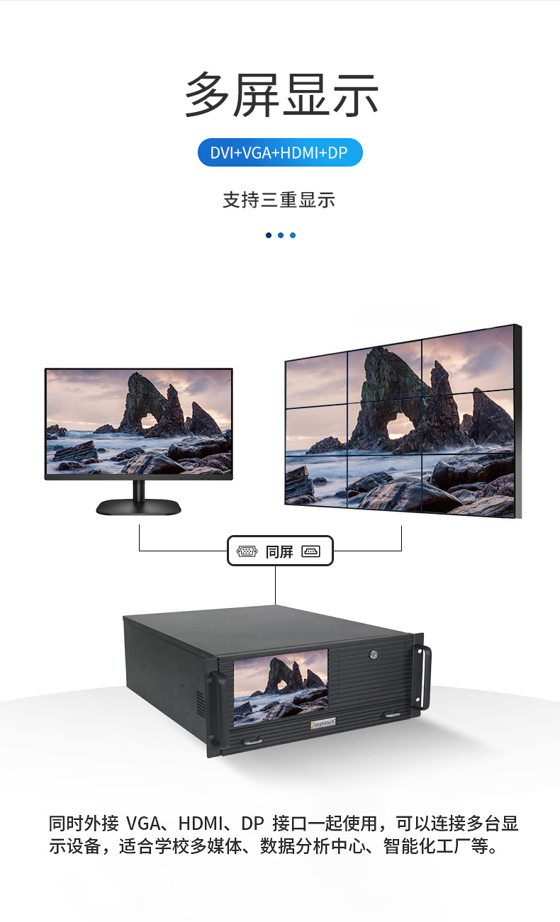 k8·凯发4U工控机一体机,支持GPU工业电脑主机,DT-4000-JQ370MA.jpg