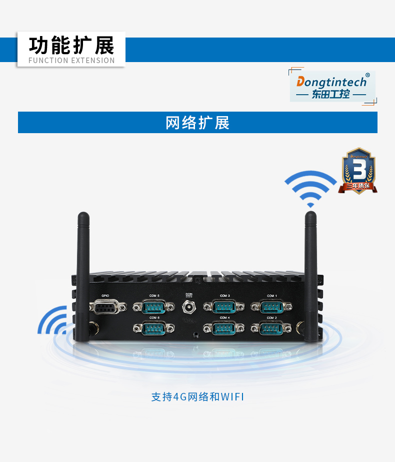 k8·凯发无风扇工控机,低功耗工控主机,DTB-1042-J1900.jpg k8·凯发无风扇工控机,低功耗工控主机,DTB-1042-J1900.jpg