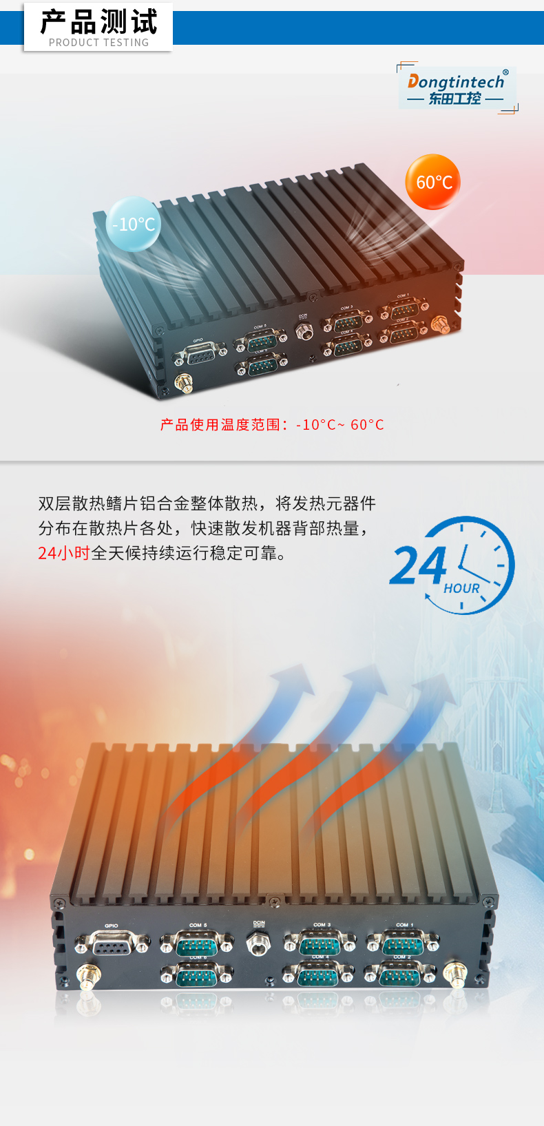 k8·凯发无风扇工控机,低功耗工控主机,DTB-1042-J1900.jpg k8·凯发无风扇工控机,低功耗工控主机,DTB-1042-J1900.jpg