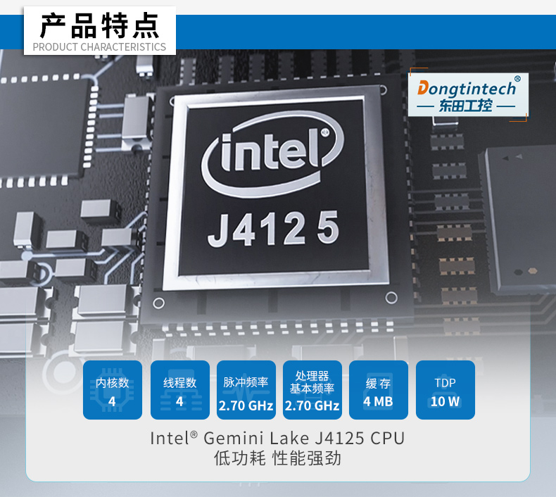 迷你工控机,无风扇工业电脑,DTB-2042-4125.jpg 迷你工控机,无风扇工业电脑,DTB-2042-4125.jpg