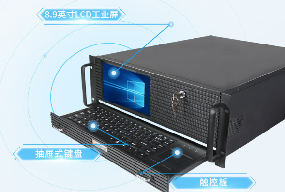 4U工控一体机.png 4U工控一体机.png