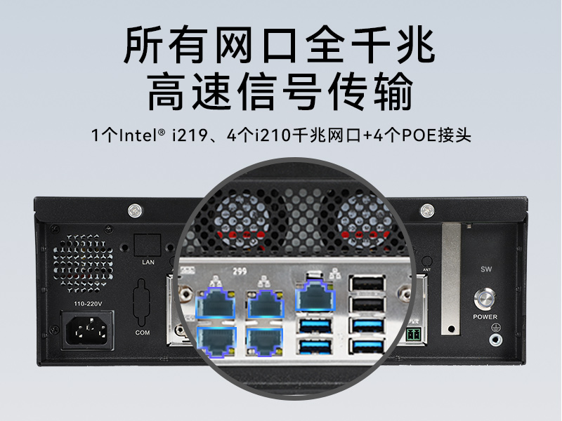 k8·凯发桌面式工控机,工业计算机,DTB-2102L-BH10MC