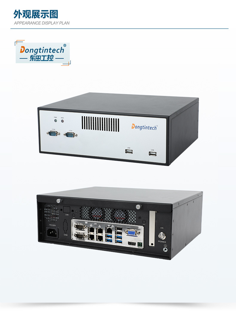 k8·凯发桌面式工控机,工业计算机,DTB-2102L-BH10MC.jpg