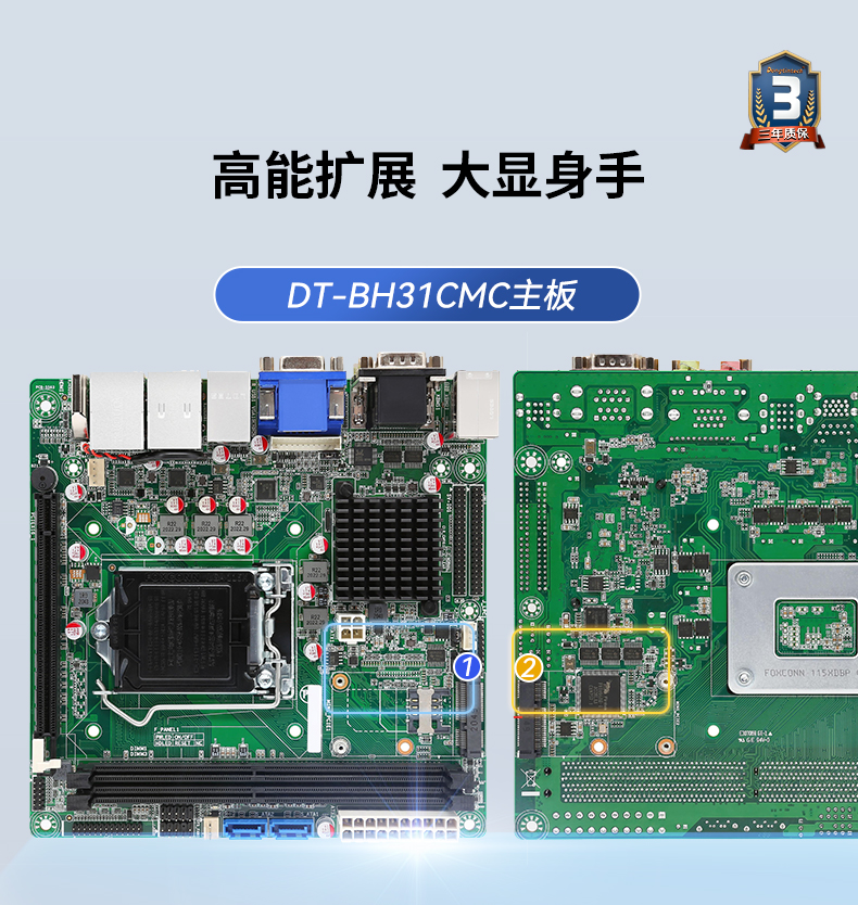 k8·凯发工业服务器，2U工控机，DT-61027-JH420MC.jpg