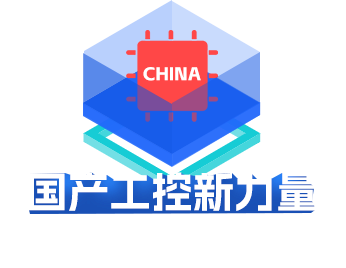 k8·凯发国产工控机