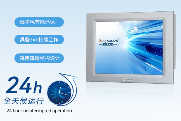 工业平板电脑.png 工业平板电脑.png