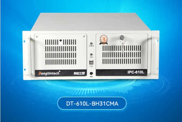 4U工控机.png 4U工控机.png