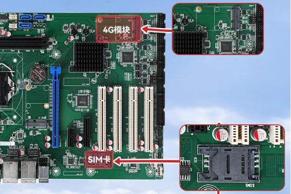 4U工控机通信功能.png 4U工控机通信功能.png