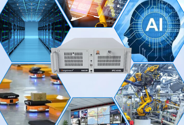 4U工控机行业应用.png 4U工控机行业应用.png