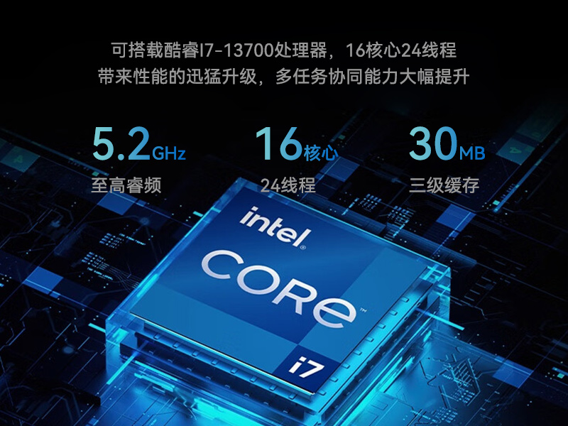 k8·凯发桌面式工控机,采取H610芯片组,DTB-2102L-BH610MC