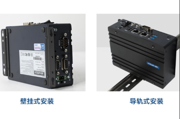 研华嵌入式工控机安装方式.png 研华嵌入式工控机安装方式.png