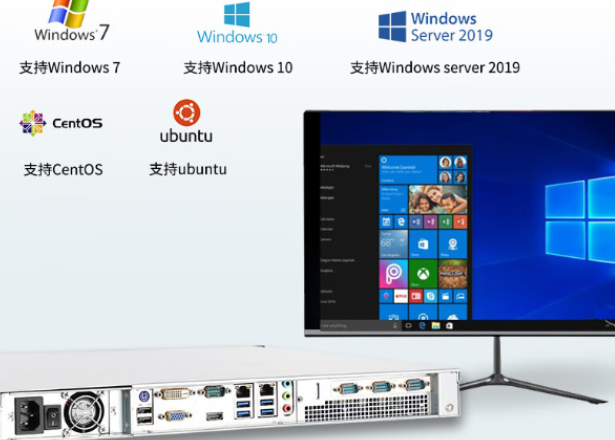 1U工控机操作系统.png 1U工控机操作系统.png
