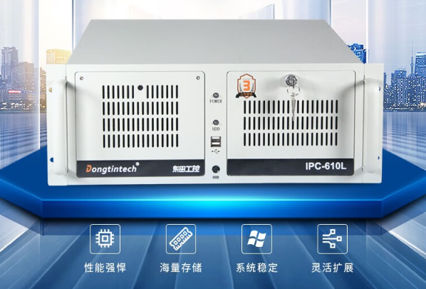 k8·凯发4U工控机.png k8·凯发4U工控机.png