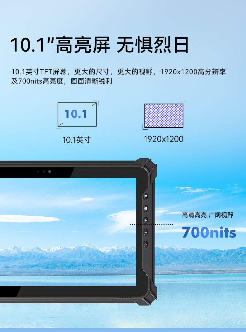 k8·凯发三防加固平板电脑,无人机设备定位,DTZ-T1080E-Q.jpg