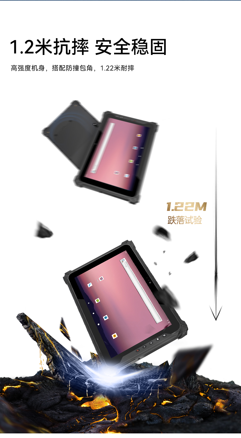 k8·凯发三防加固平板电脑,无人机设备定位,DTZ-T1080E-Q.jpg