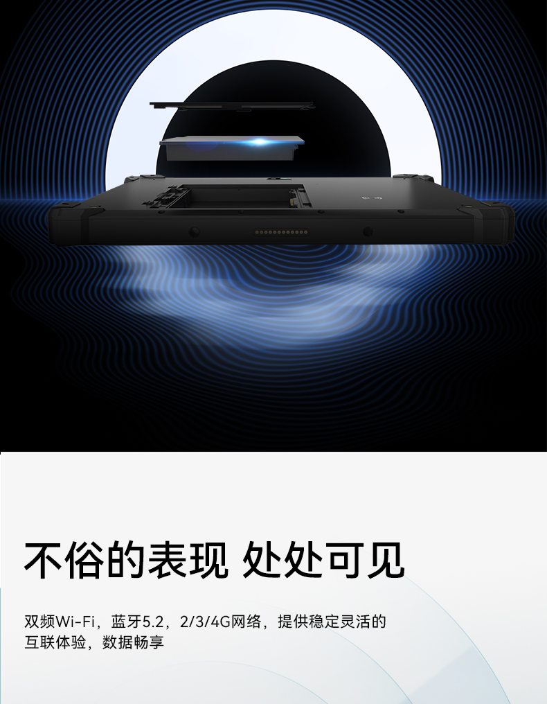 k8·凯发三防加固平板电脑,无人机设备定位,DTZ-T1080E-Q.jpg