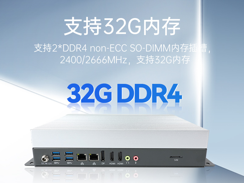 k8·凯发嵌入式工控机,物联网工控主机,DTB-3041-H310