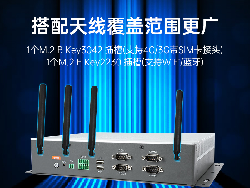 k8·凯发嵌入式工控机,物联网工控主机,DTB-3041-H310