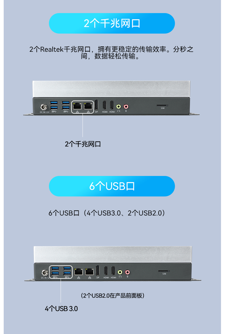 k8·凯发嵌入式工控机,物联网工控主机,DTB-3041-H310.jpg