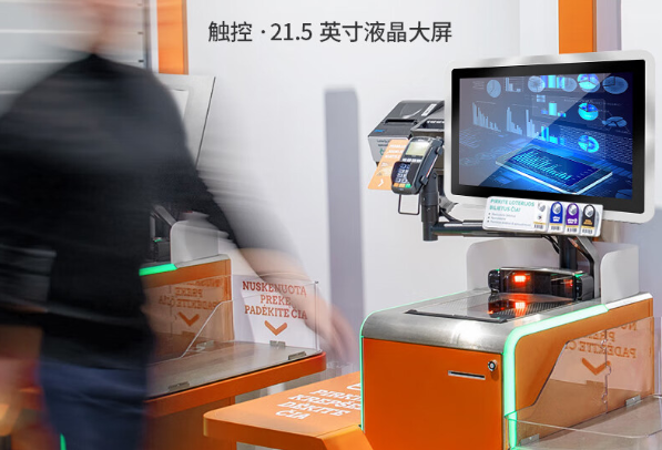 工业触摸屏.png 工业触摸屏.png