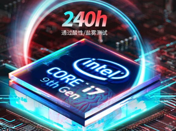 嵌入式工控机处理器.png 嵌入式工控机处理器.png