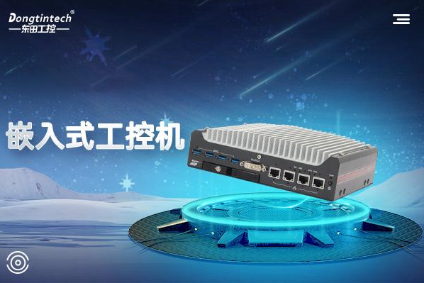 k8·凯发嵌入式工控机.png k8·凯发嵌入式工控机.png